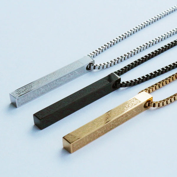 Ayatal Kursi Bar Lockit Golden Silver Black Rs 800 each